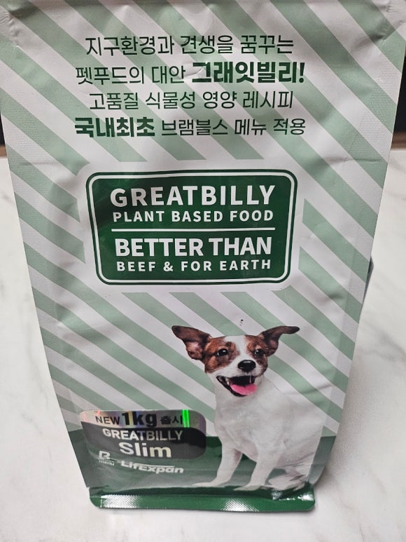 빌리레시피 이미지