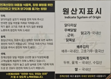 천계산장신대점 이미지