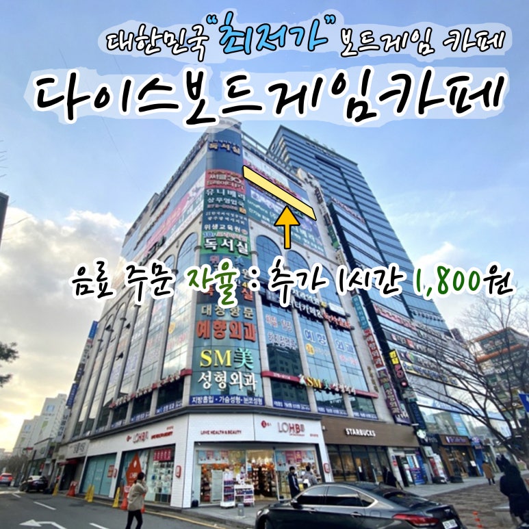 세븐다이스보드게임 이미지