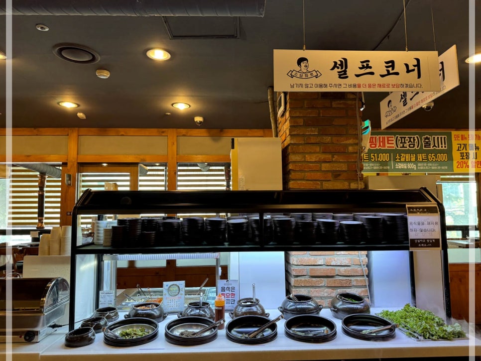 소담화로 이미지