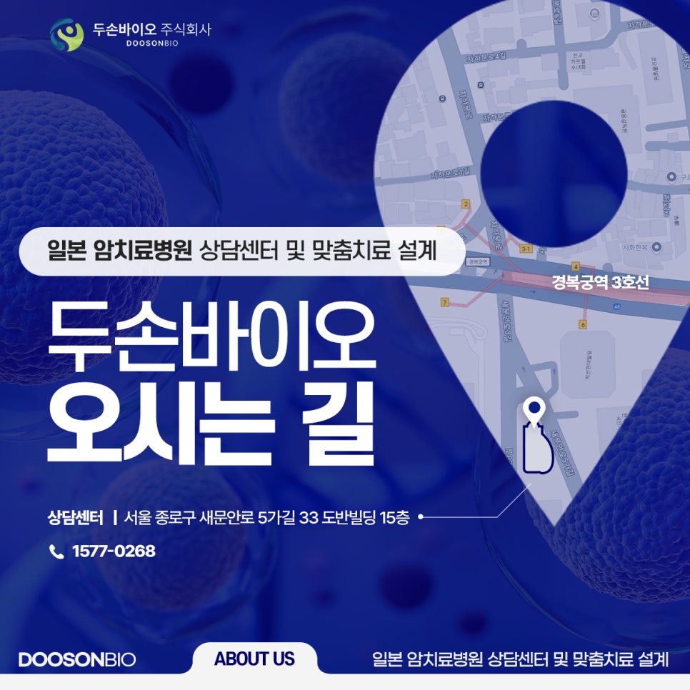 두손 주식회사 이미지