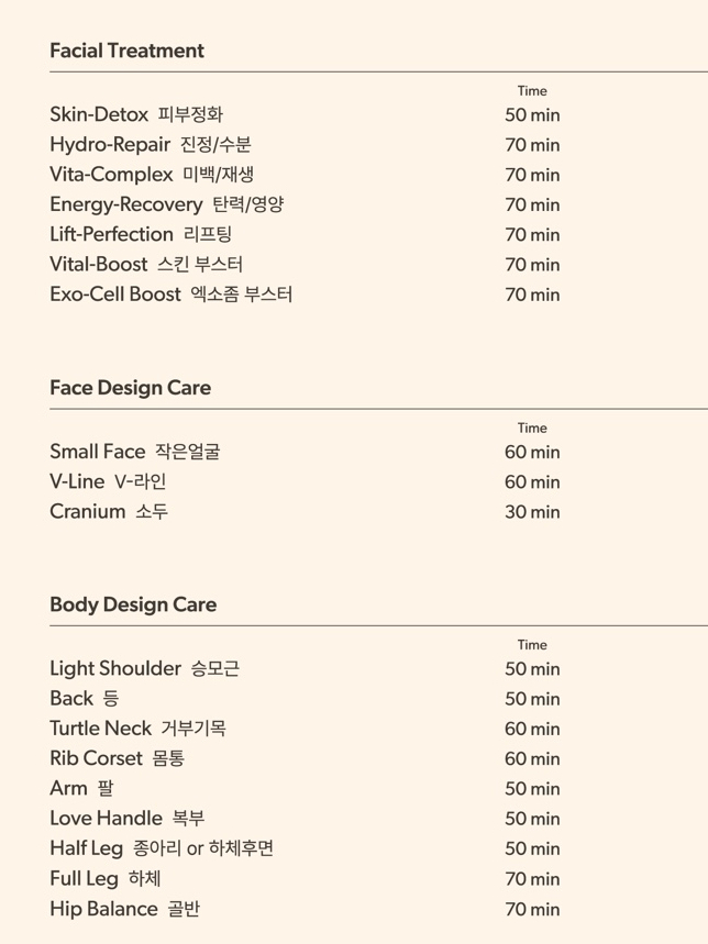 에스테틱오르 이미지