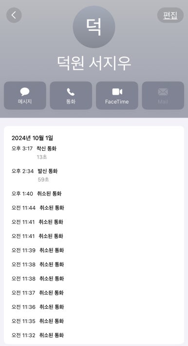 퐁당퐁당노래방 이미지