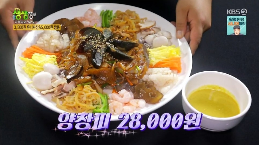 청룡각 이미지