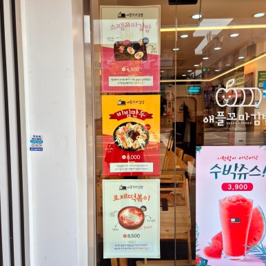 은하수 꼬마김밥 이미지