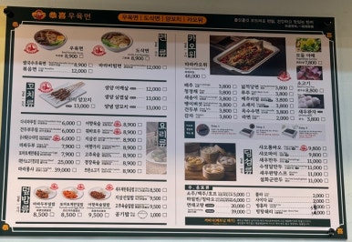 딩타이훠궈 이미지