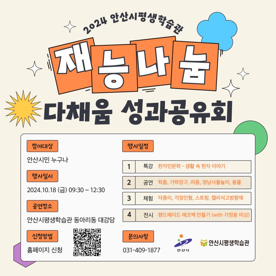 (주)다채움 이미지