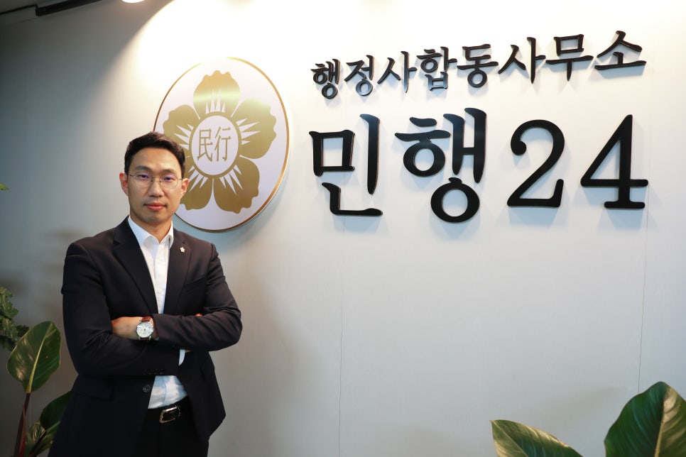 재개발재건축개발원 이미지