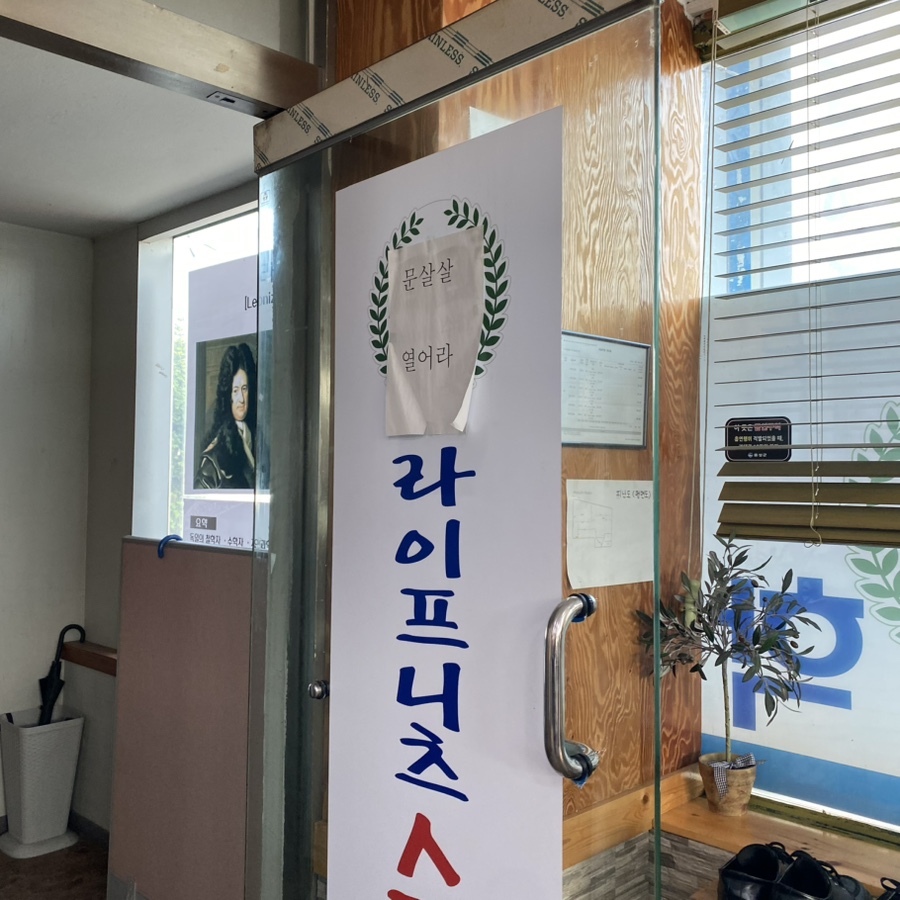 레츠비티 이미지