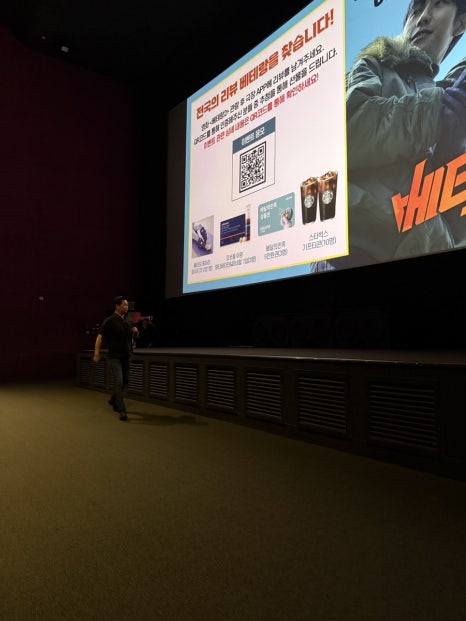 CGV 왕십리 9관 이미지