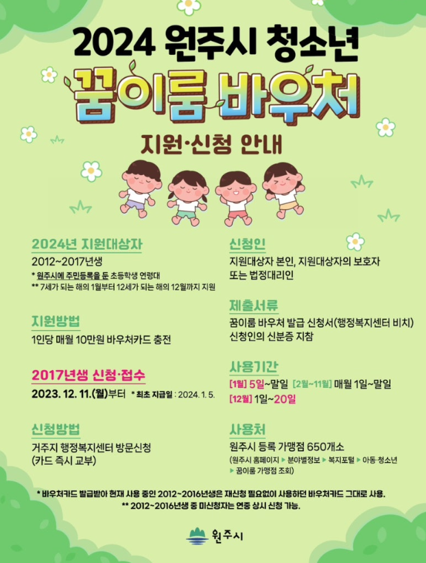 이룸뷰티미용학원 이미지