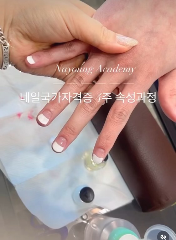 나영뷰티라인 이미지