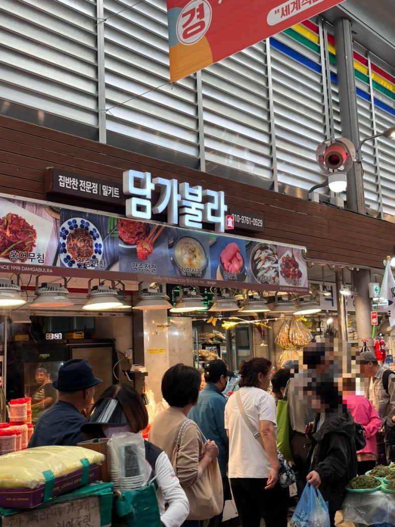 담가불라 이미지
