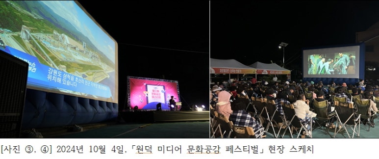 원덕중고등학교 이미지