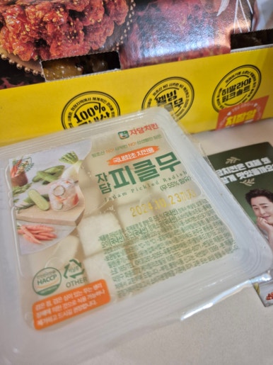 자담치킨 탄현점 이미지