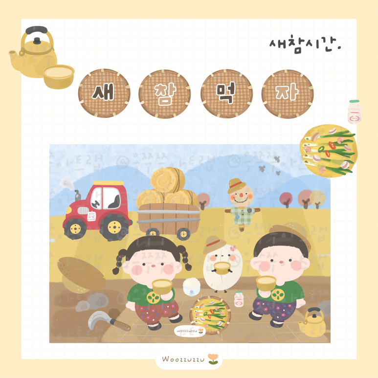 도안농기계 이미지