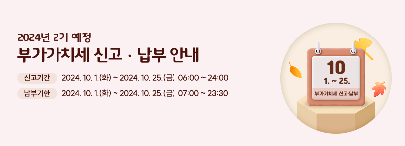 르엔세무회계 이미지