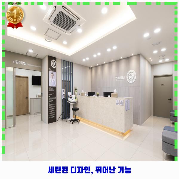 연세정내과의원 이미지