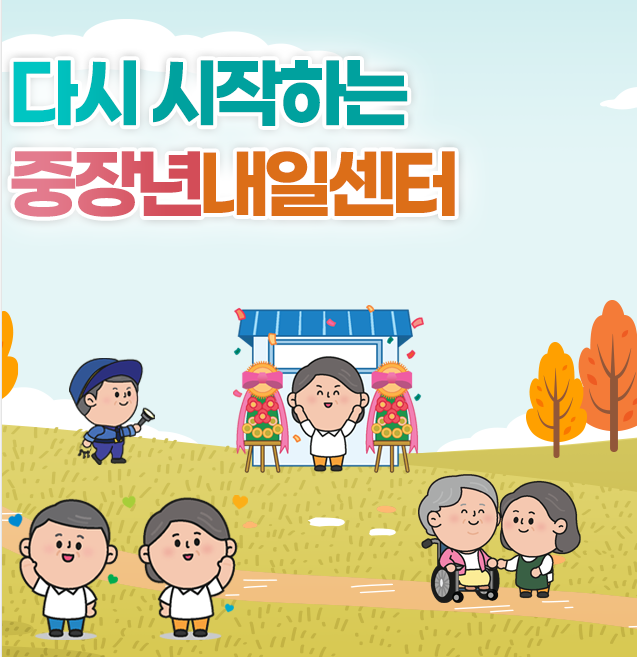 (주)테크노로지스 이미지