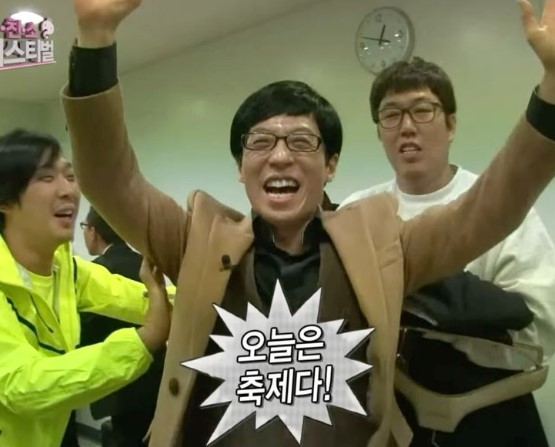 팔각도세종 이미지