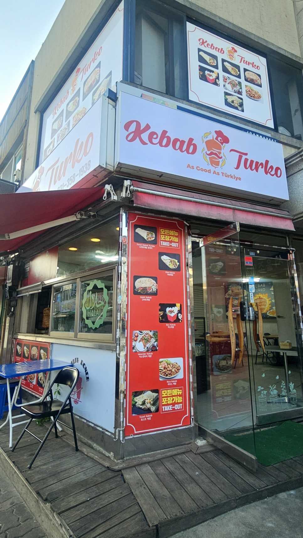 조암통닭 이미지