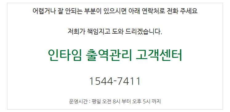 산동인력 이미지