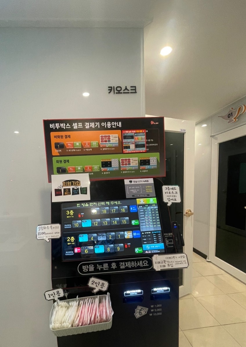 알라딘노래연습장 이미지
