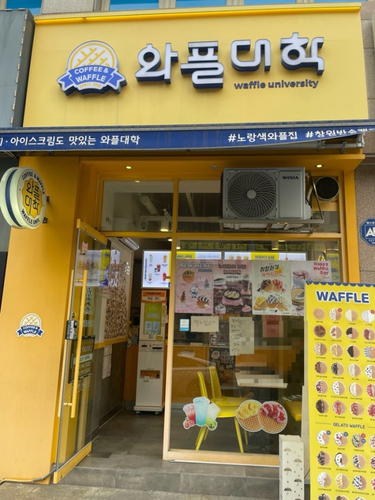 와플대학 창원반송캠퍼스 이미지