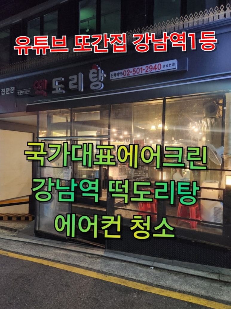 국가대표에어크린 이미지