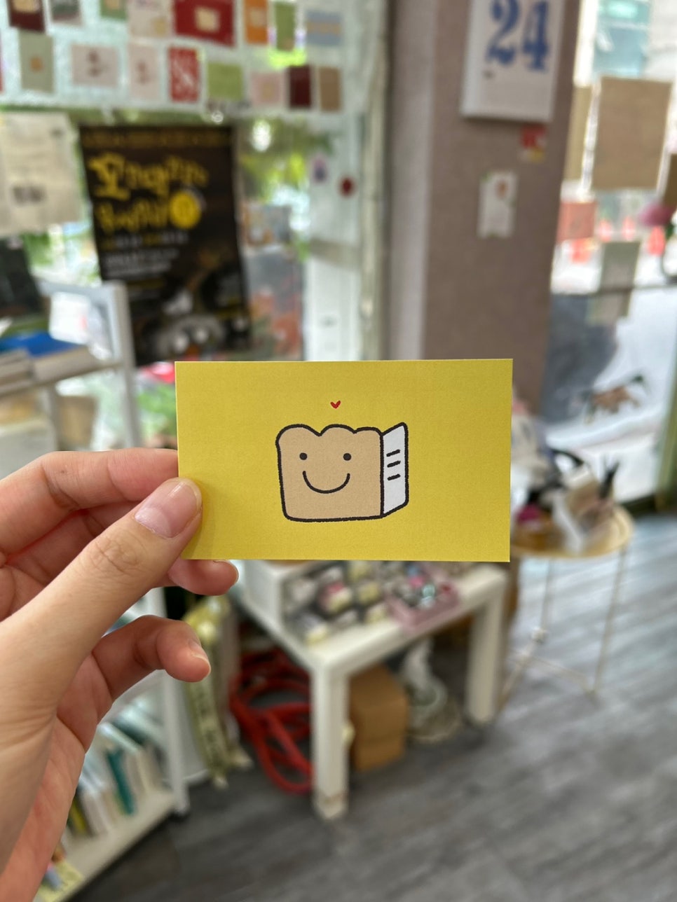책빵소 이미지