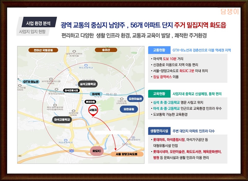 창현개발 이미지