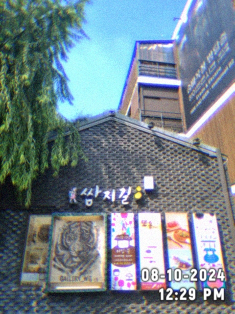 고향매점 이미지