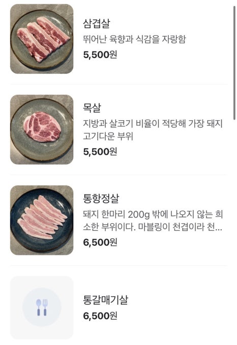 어방돈 이미지