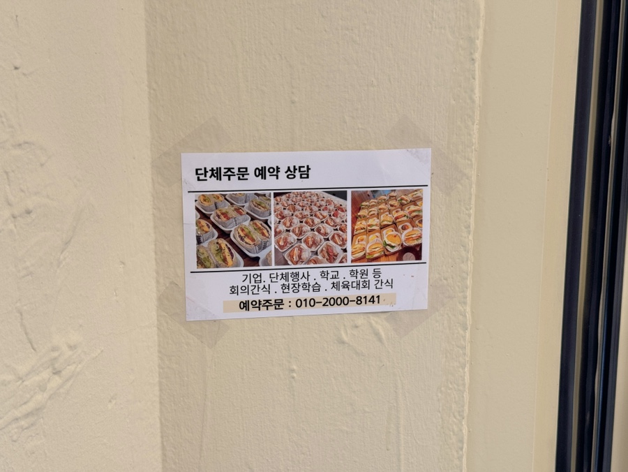 카페 방이동 이미지