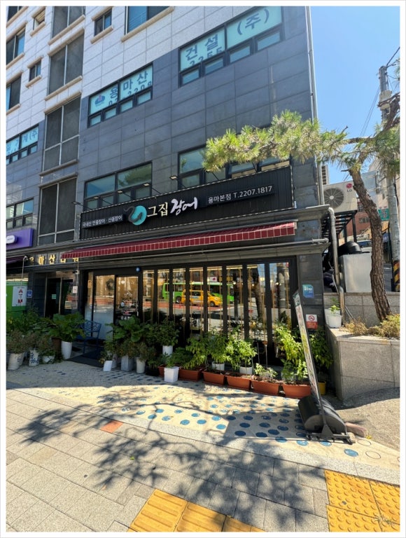 용마에너지 이미지