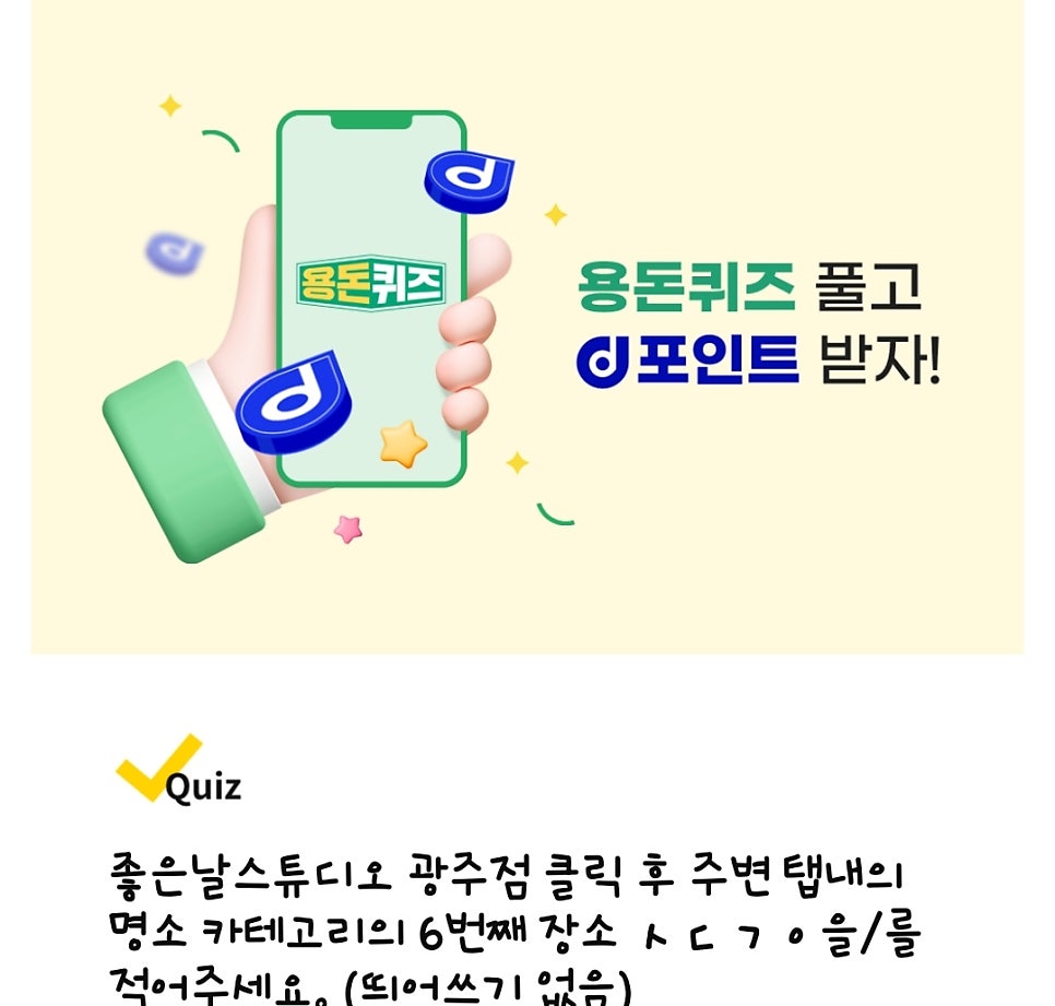 가나안스튜디오 이미지