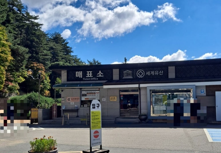 서원편의점 이미지