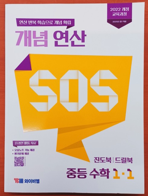 (주)와이비엠교육 이미지