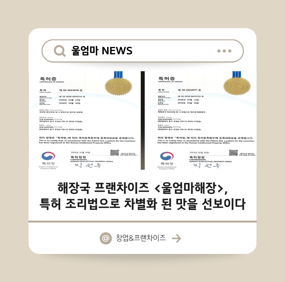 울엄마국집 이미지