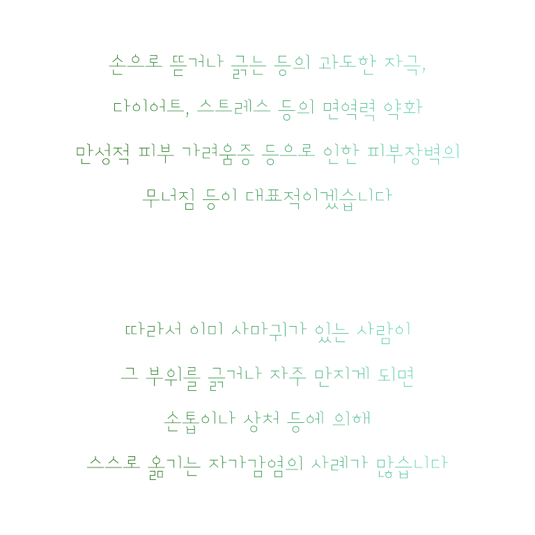 윤결의원 이미지
