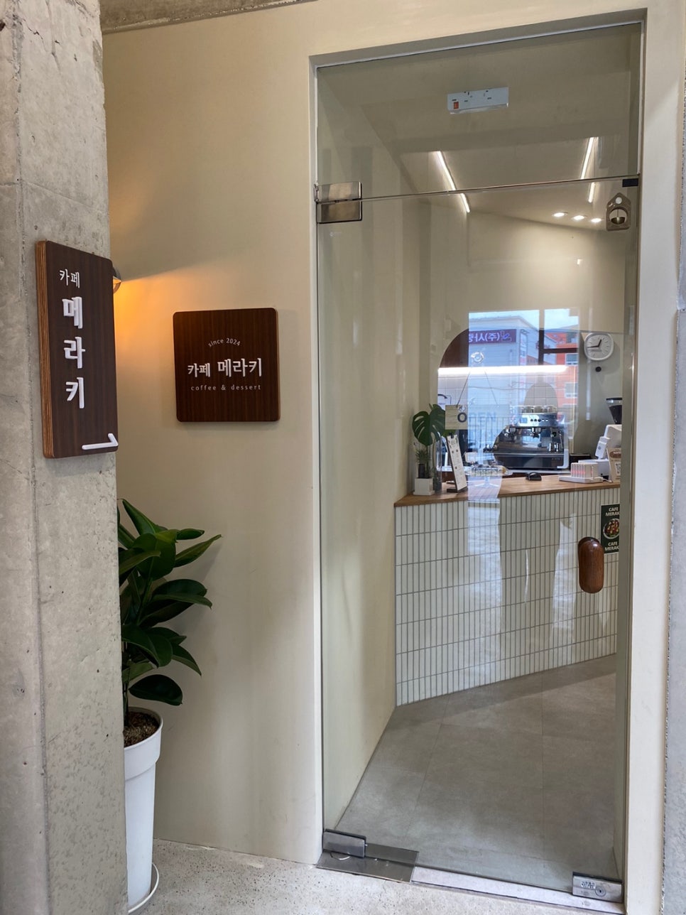 (주)테라스파이브 이미지