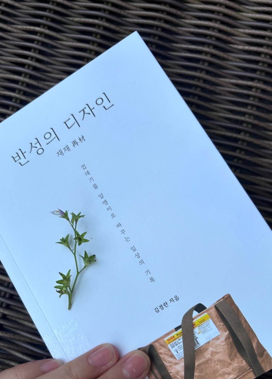재재디자인 이미지