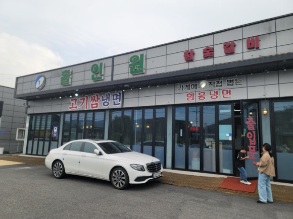 홀인원참숯갈비 이미지