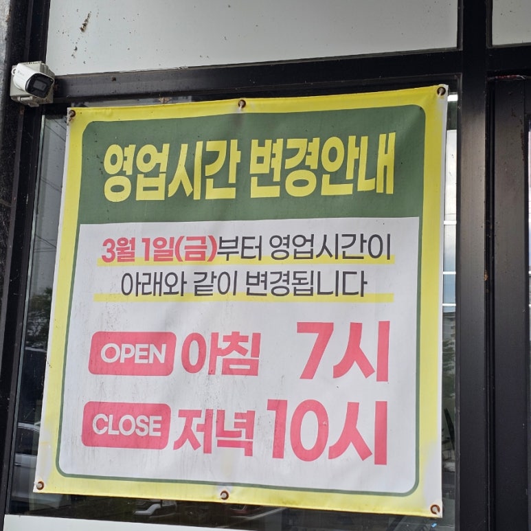 일품국밥24시 이미지