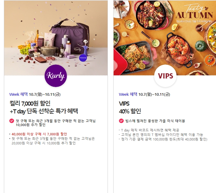 파리바게이트 이미지