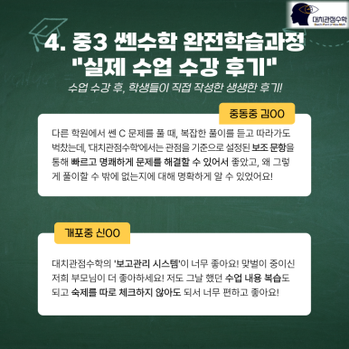 쎈시스템 이미지