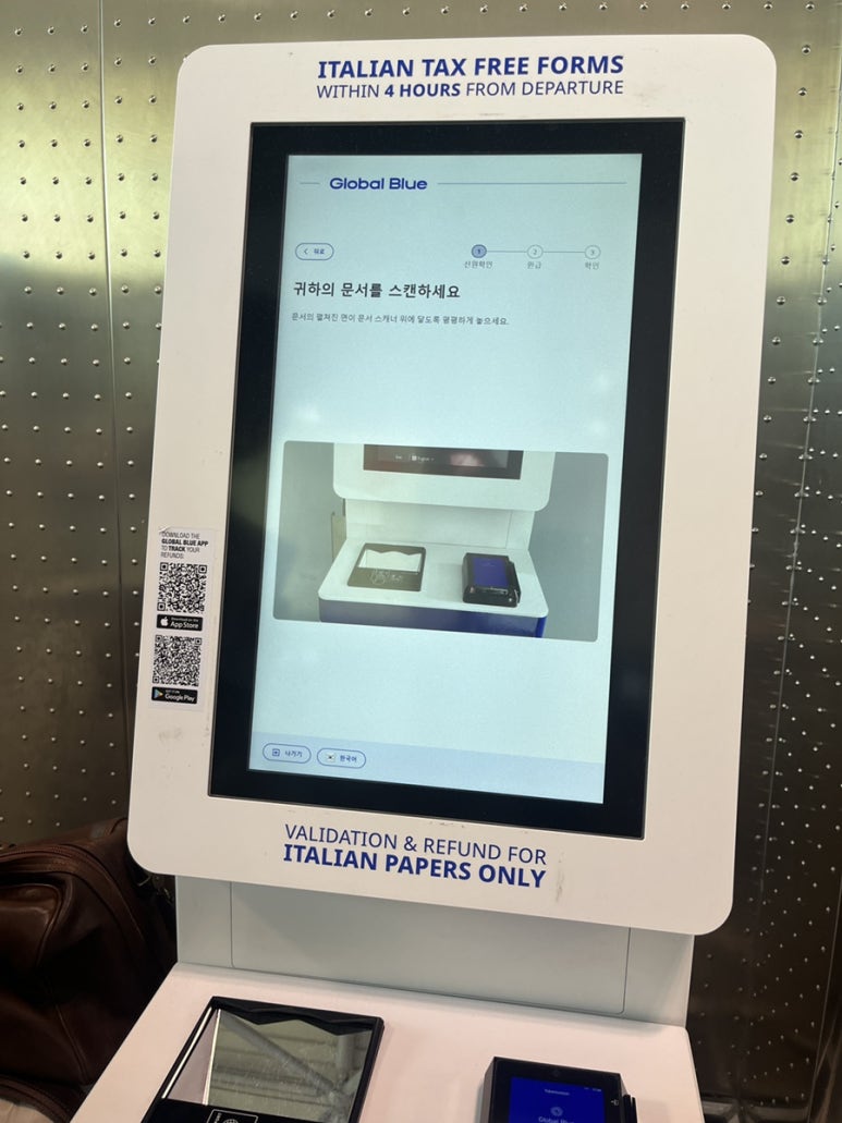 블루플래닛 이미지
