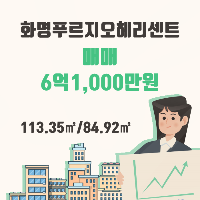 오복건설 이미지