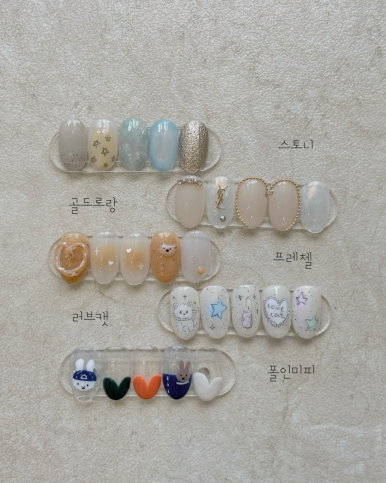 제이네일아트 이미지
