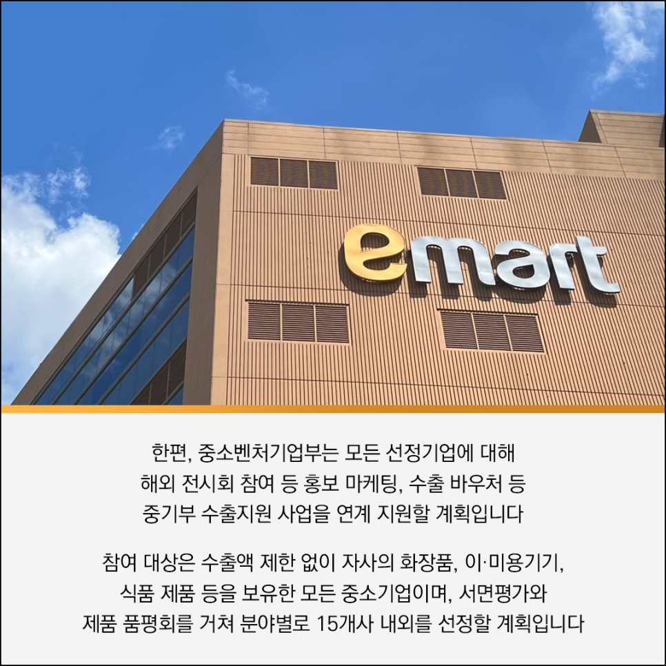 민푸드 이미지